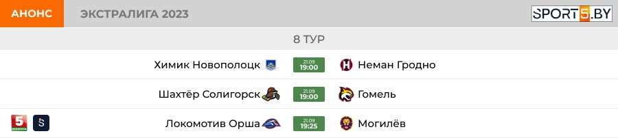 Анонс Тур 9.jpg
