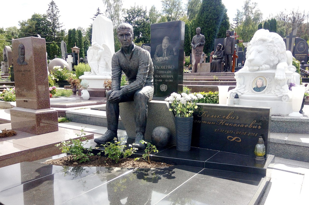 Байково_кладбище_Белькевич.jpg