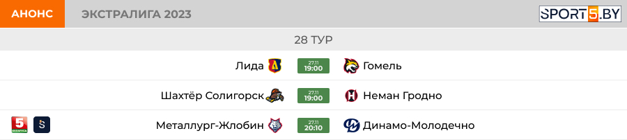 Анонс Тур 39.jpg
