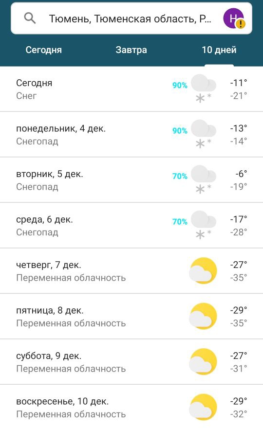 prognoz pogody.jpg